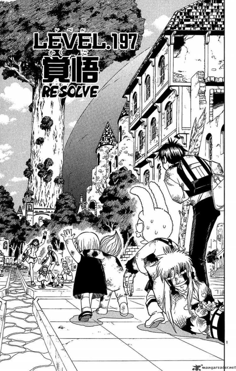 Zatch Bell 197 1