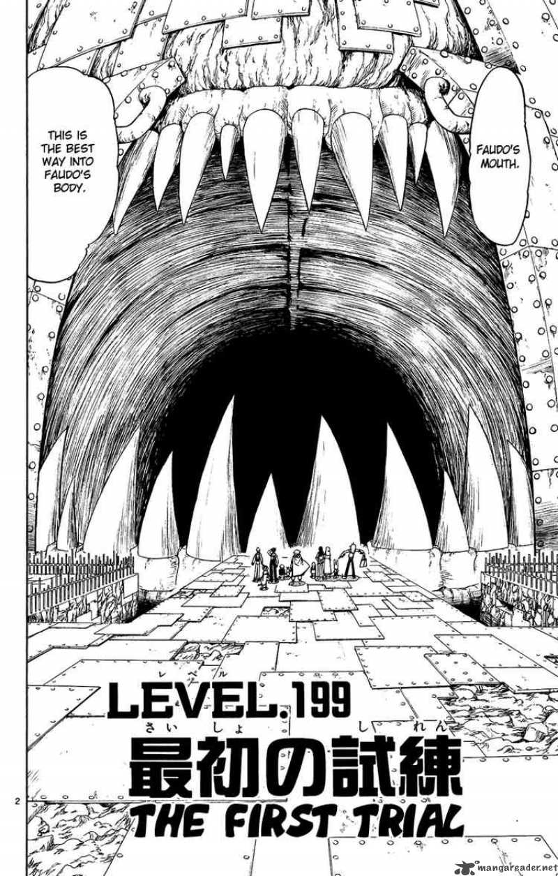 Zatch Bell 199 2