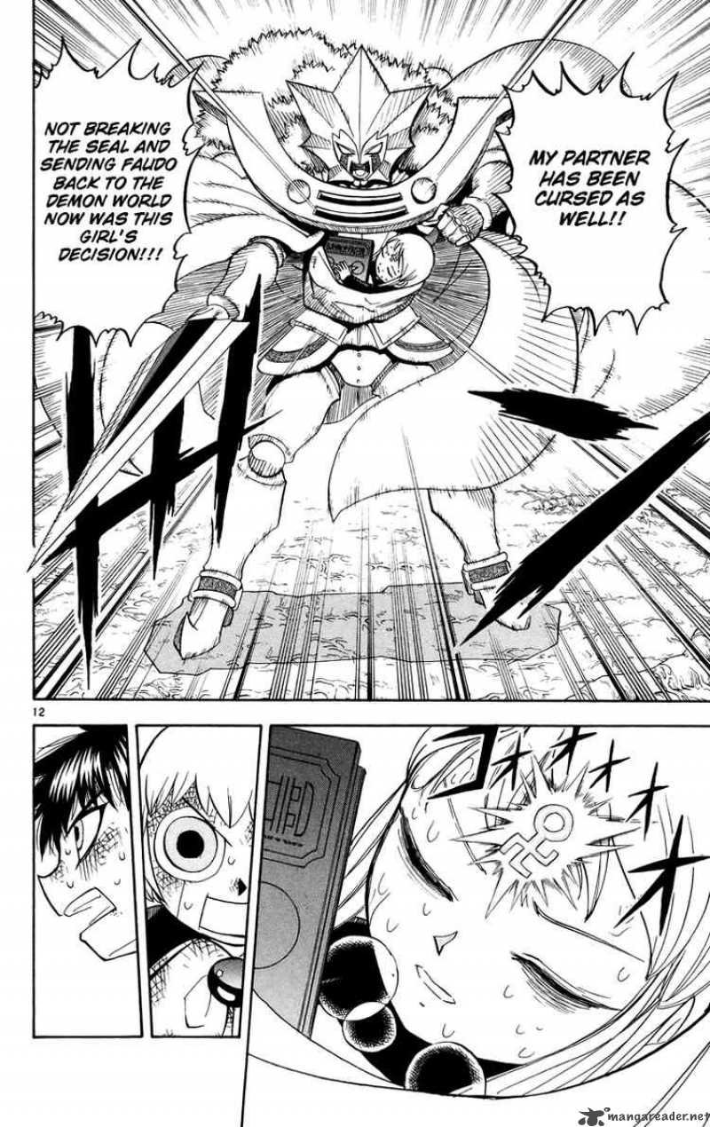 Zatch Bell 206 12