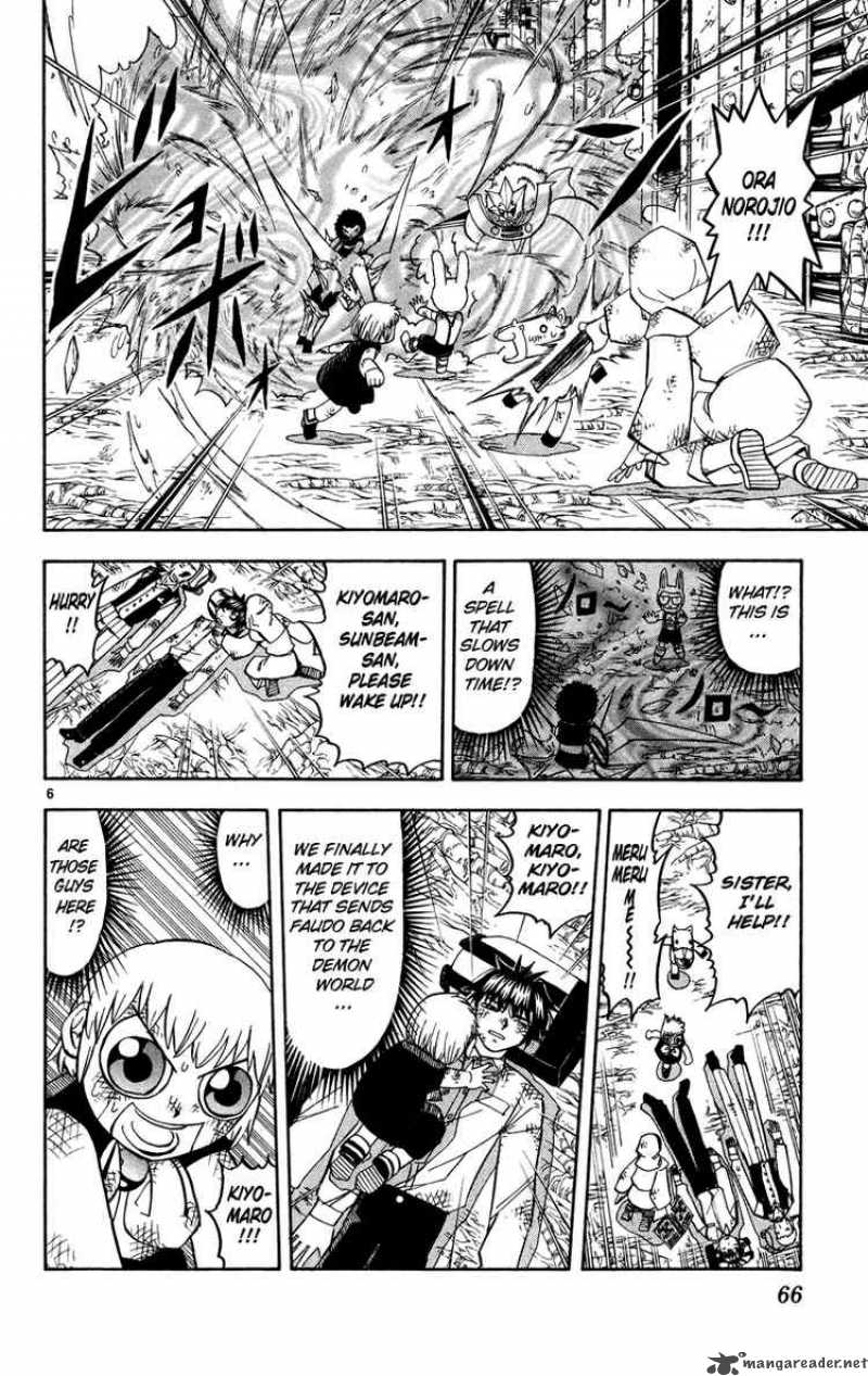 Zatch Bell 206 6