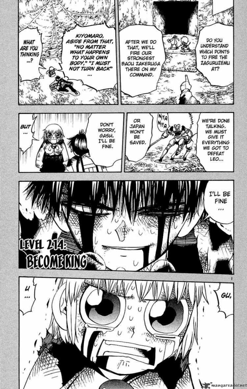 Zatch Bell 214 1