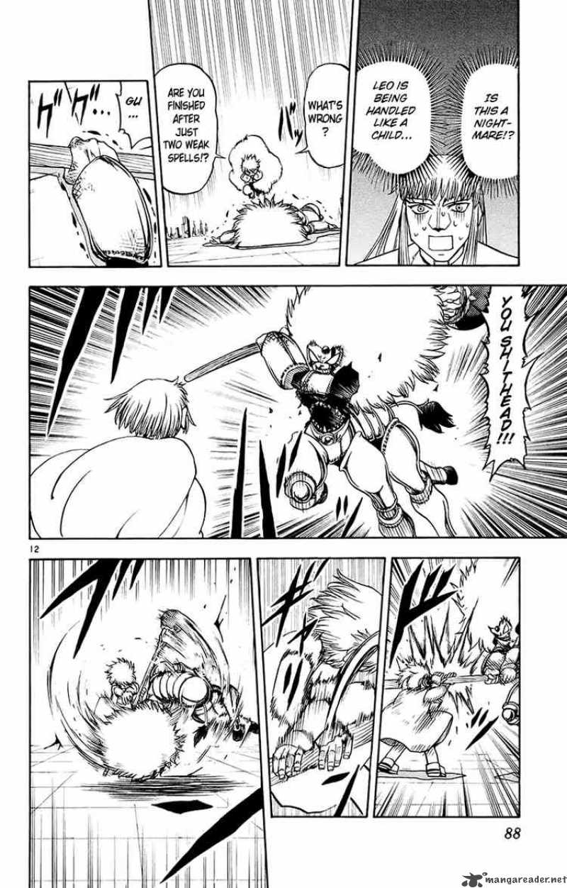 Zatch Bell 217 12