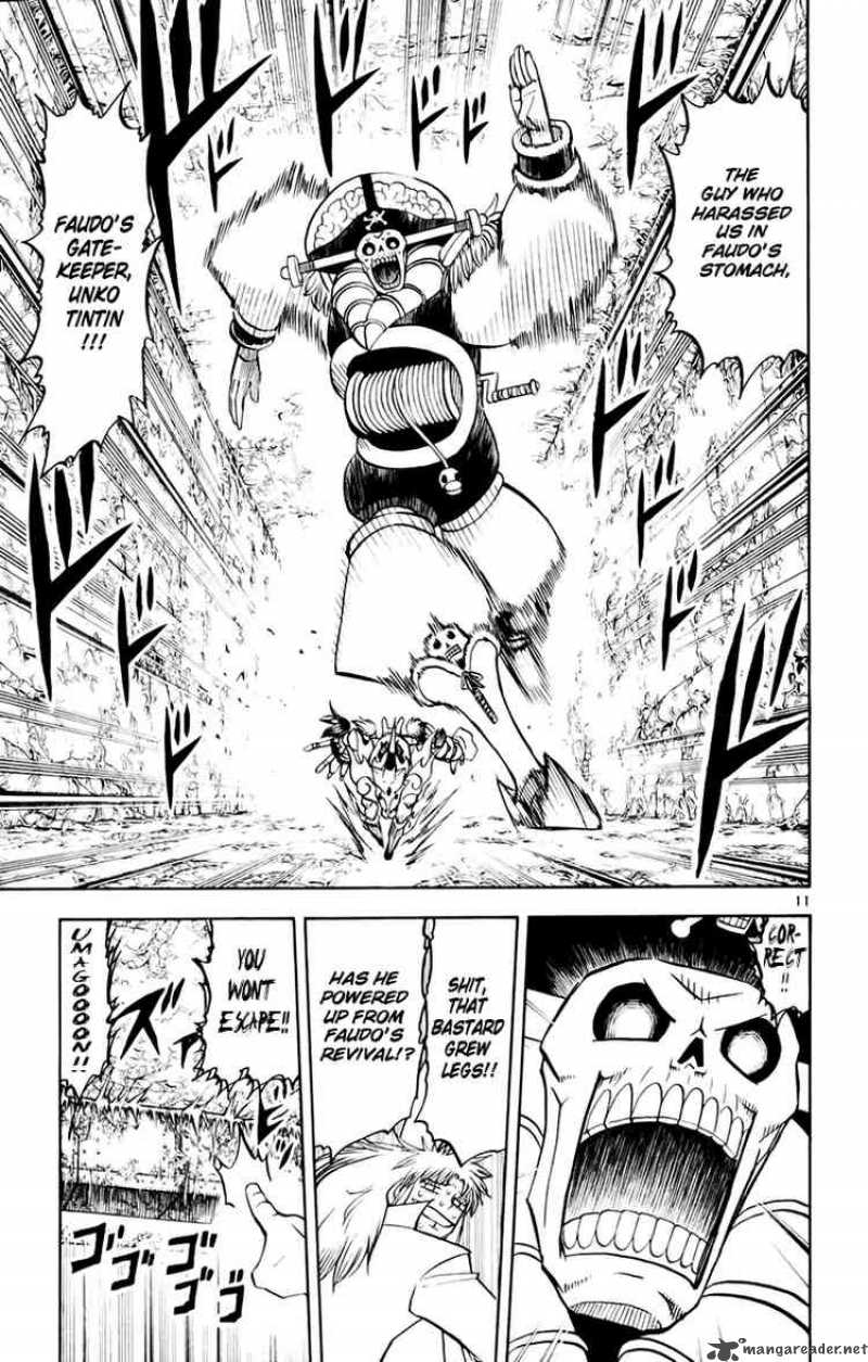 Zatch Bell 219 11