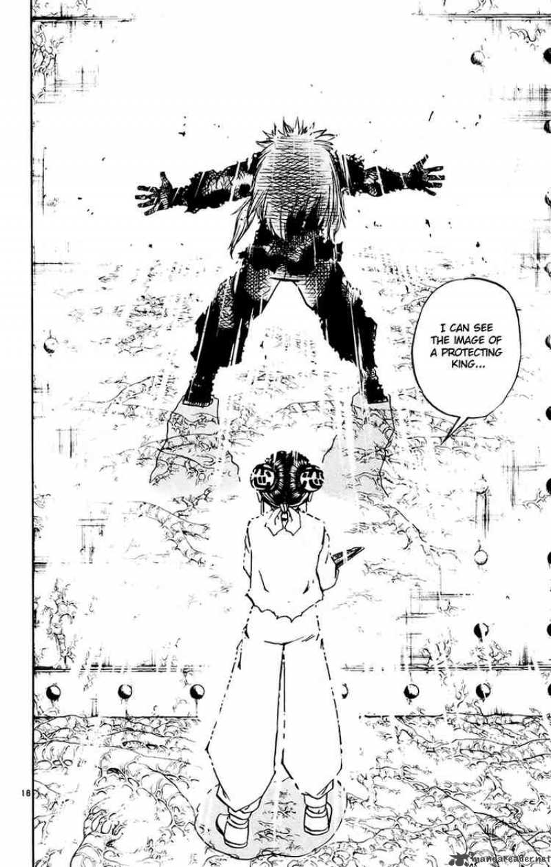 Zatch Bell 221 18