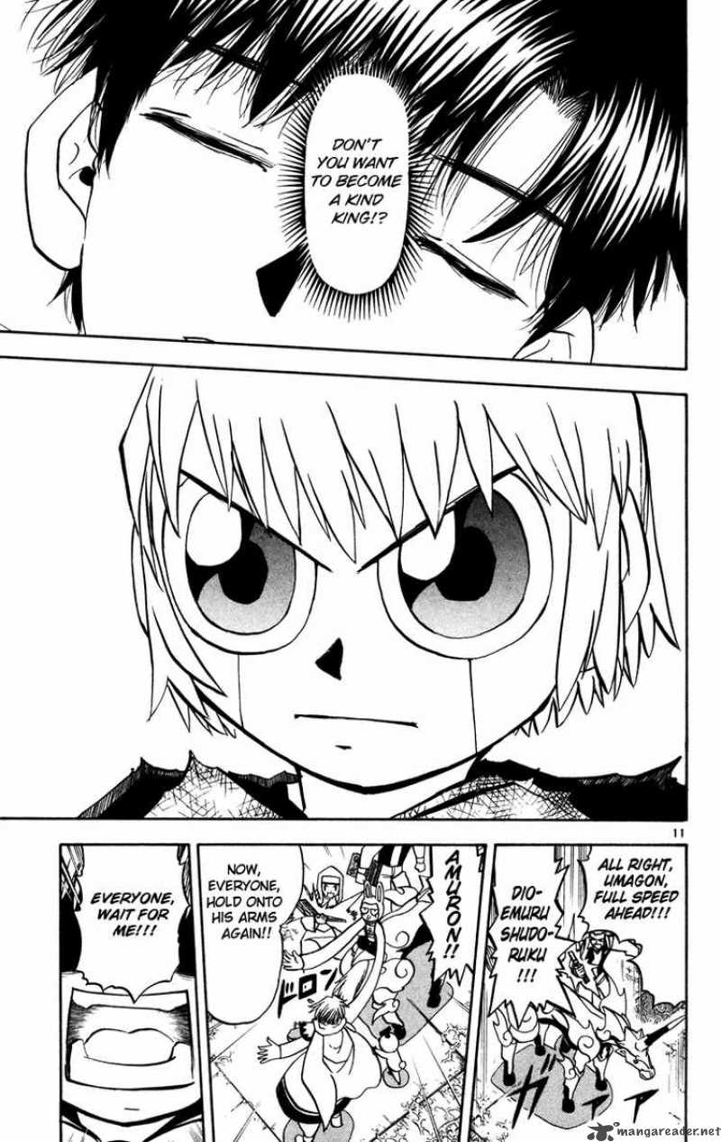 Zatch Bell 224 17