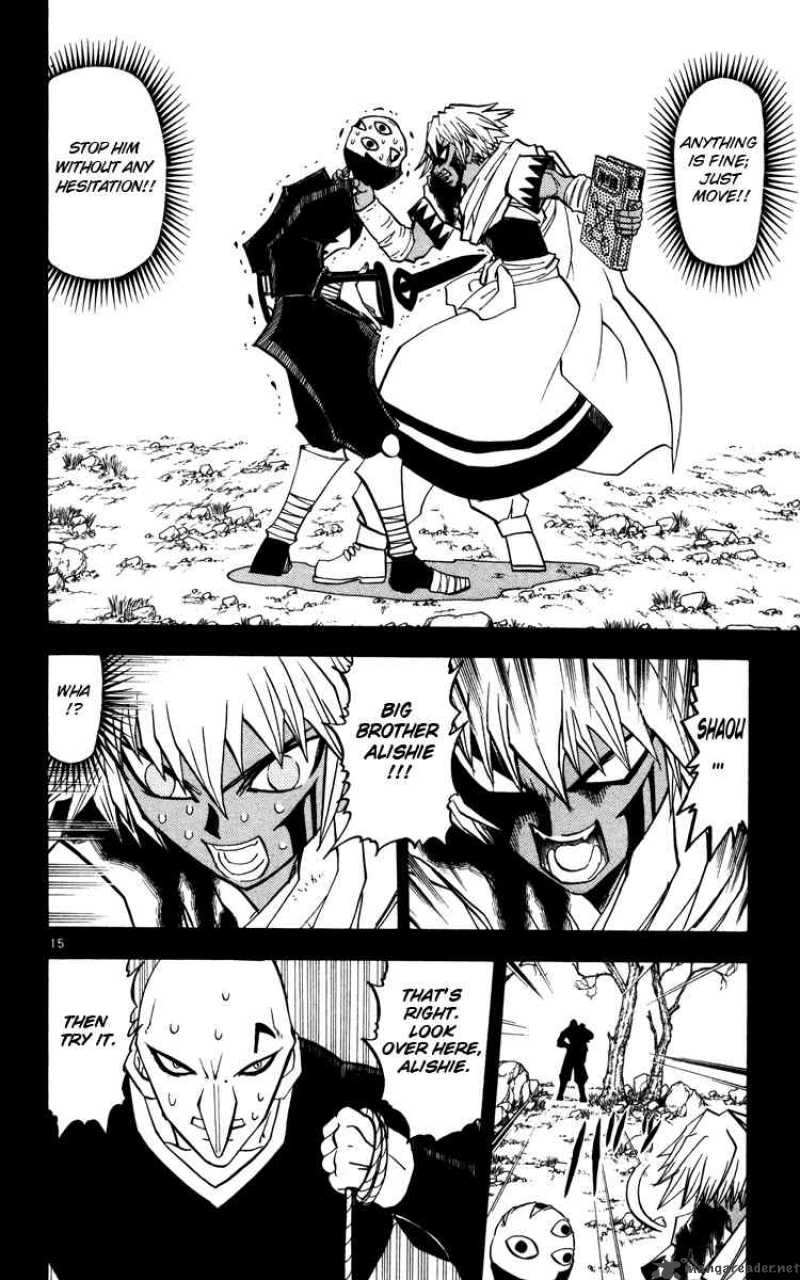 Zatch Bell 227 15