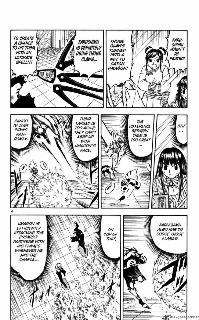 Zatch Bell 229 4