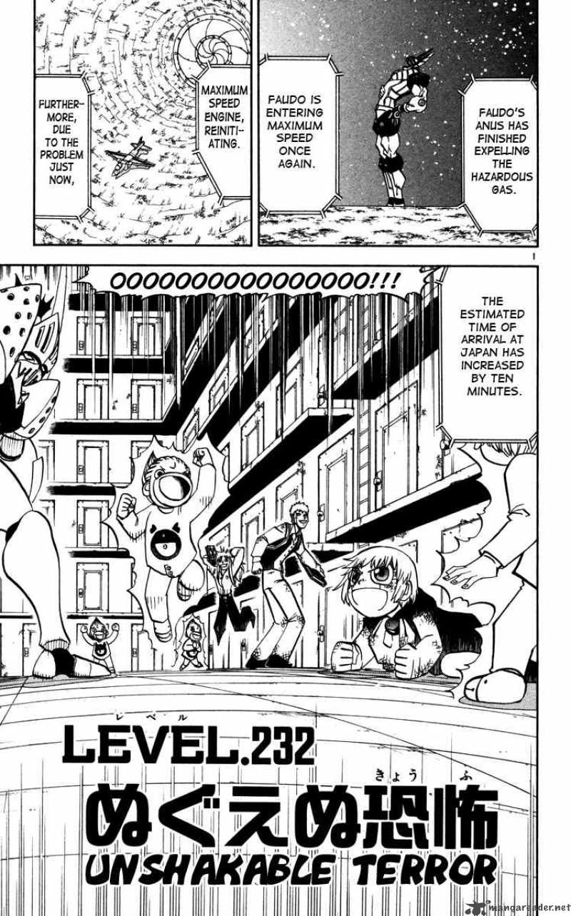 Zatch Bell 232 1