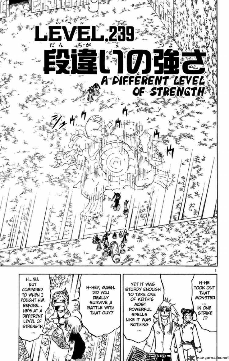 Zatch Bell 239 1