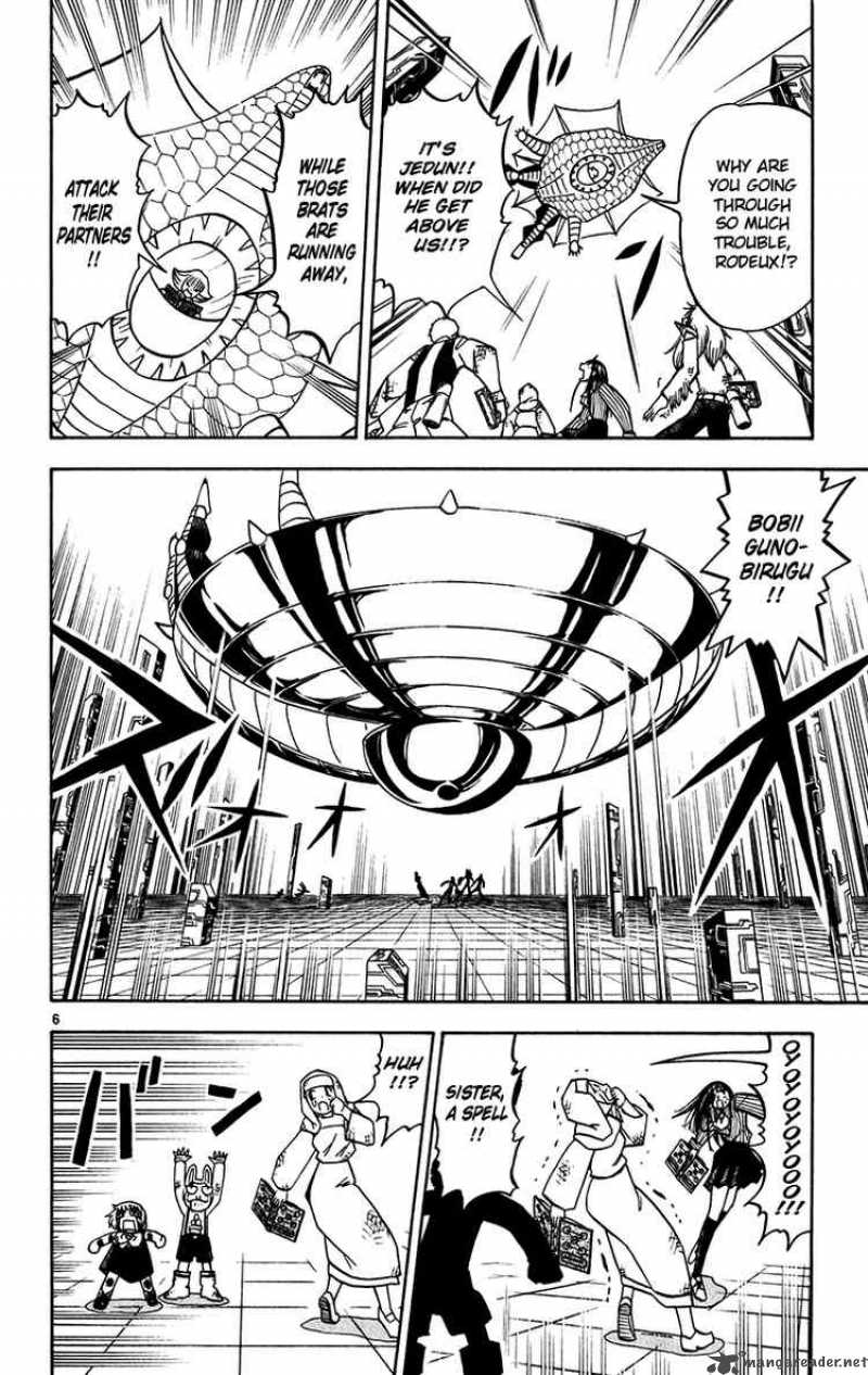 Zatch Bell 251 6