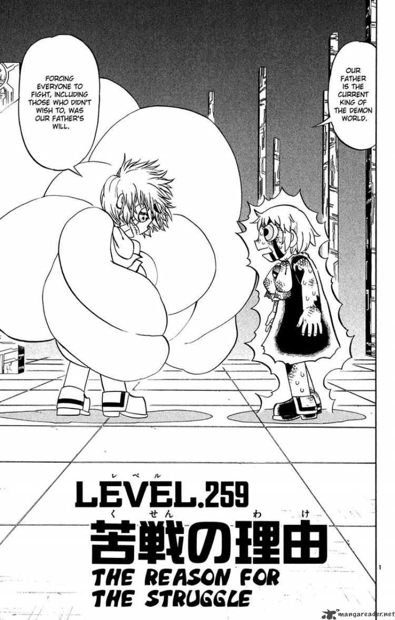 Zatch Bell 259 1