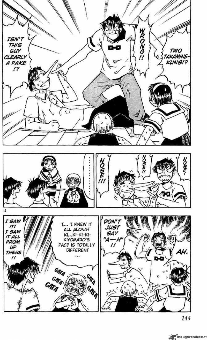 Zatch Bell 26 12