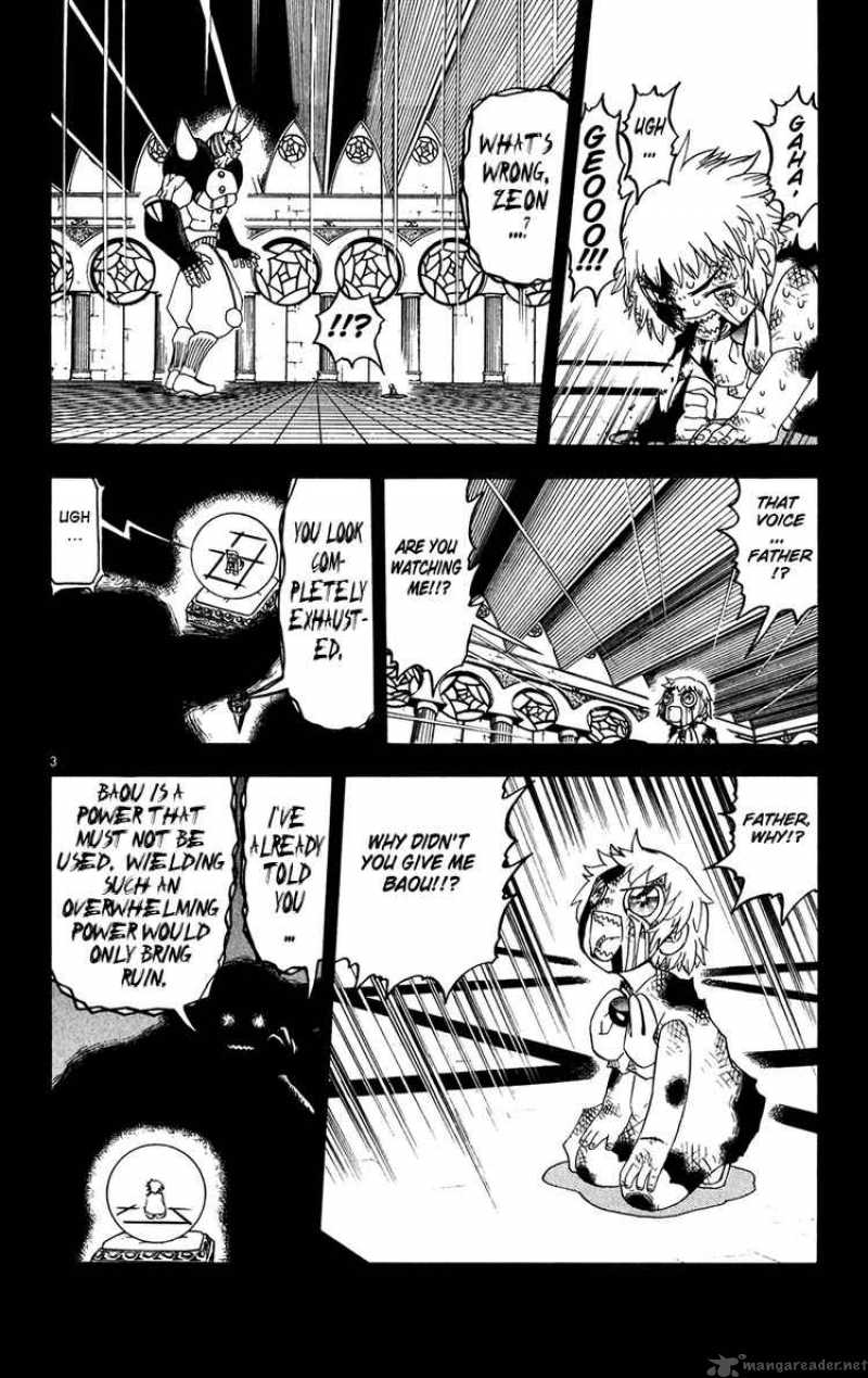 Zatch Bell 261 3