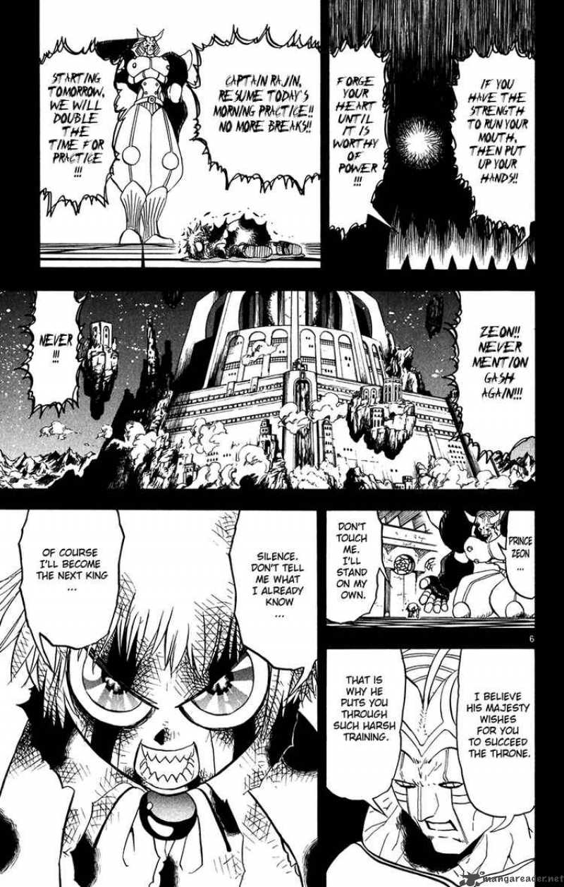 Zatch Bell 261 6