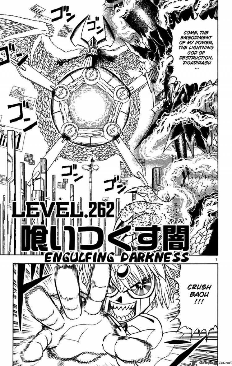 Zatch Bell 262 1