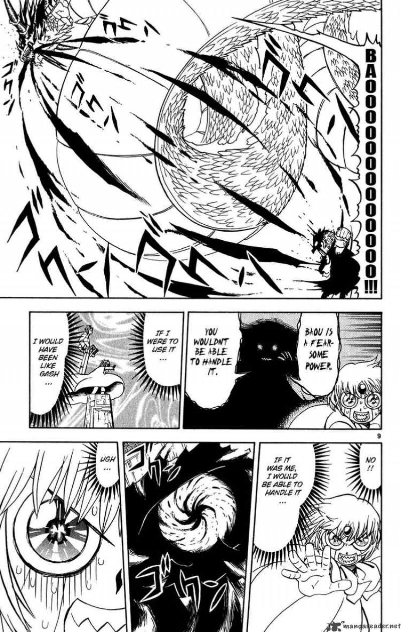 Zatch Bell 262 8