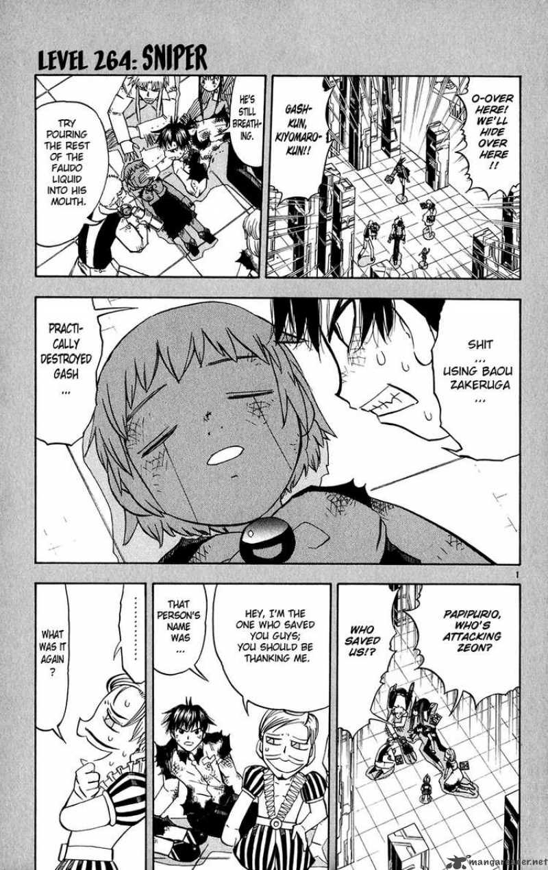 Zatch Bell 264 10