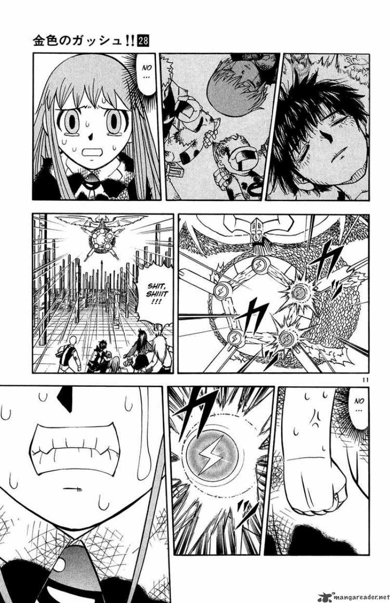 Zatch Bell 266 11