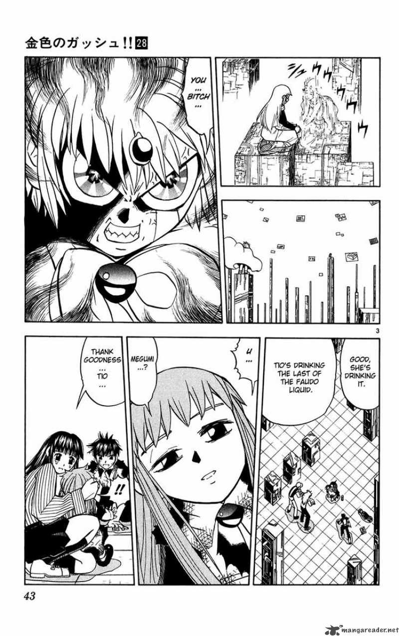 Zatch Bell 266 3