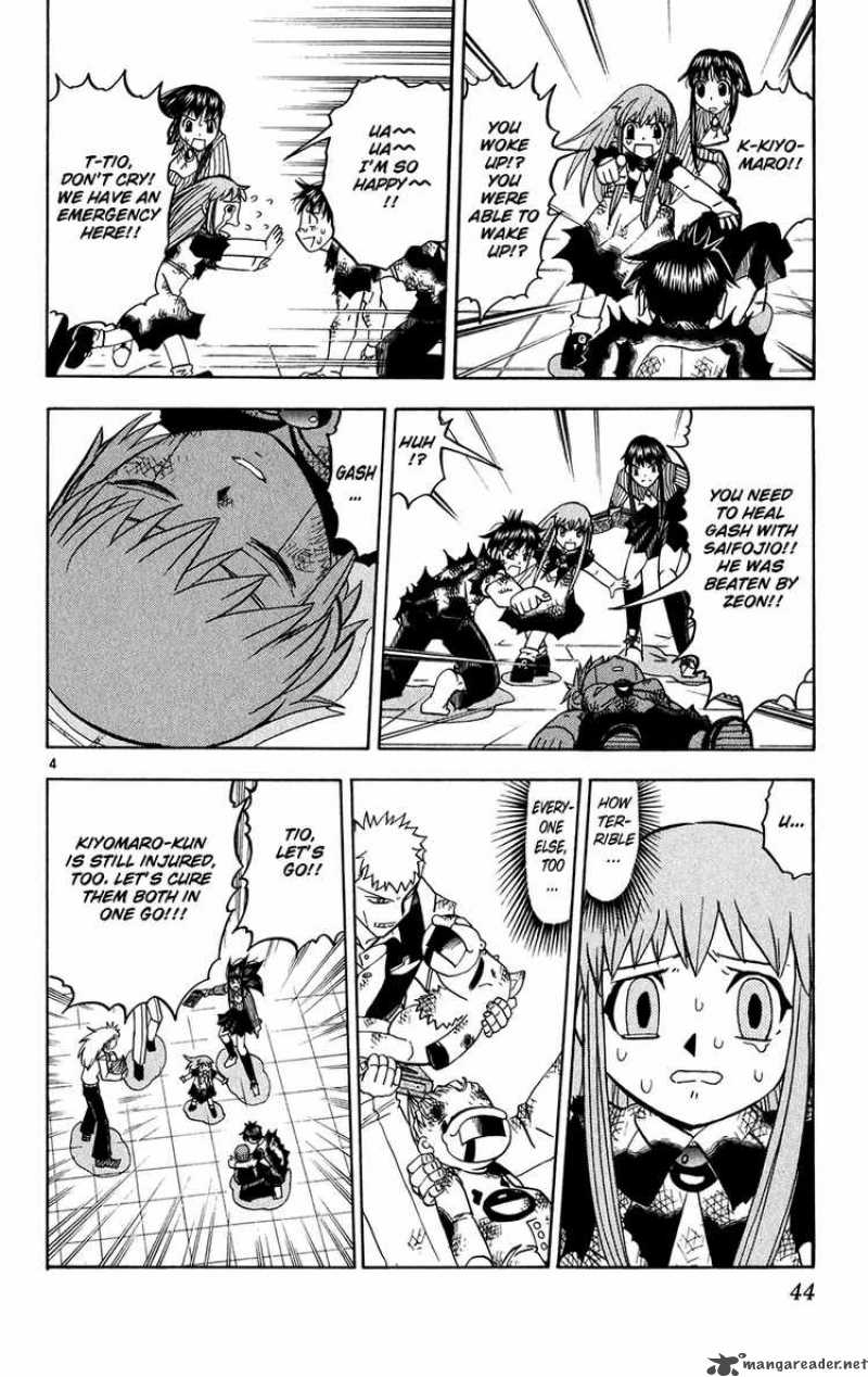 Zatch Bell 266 4