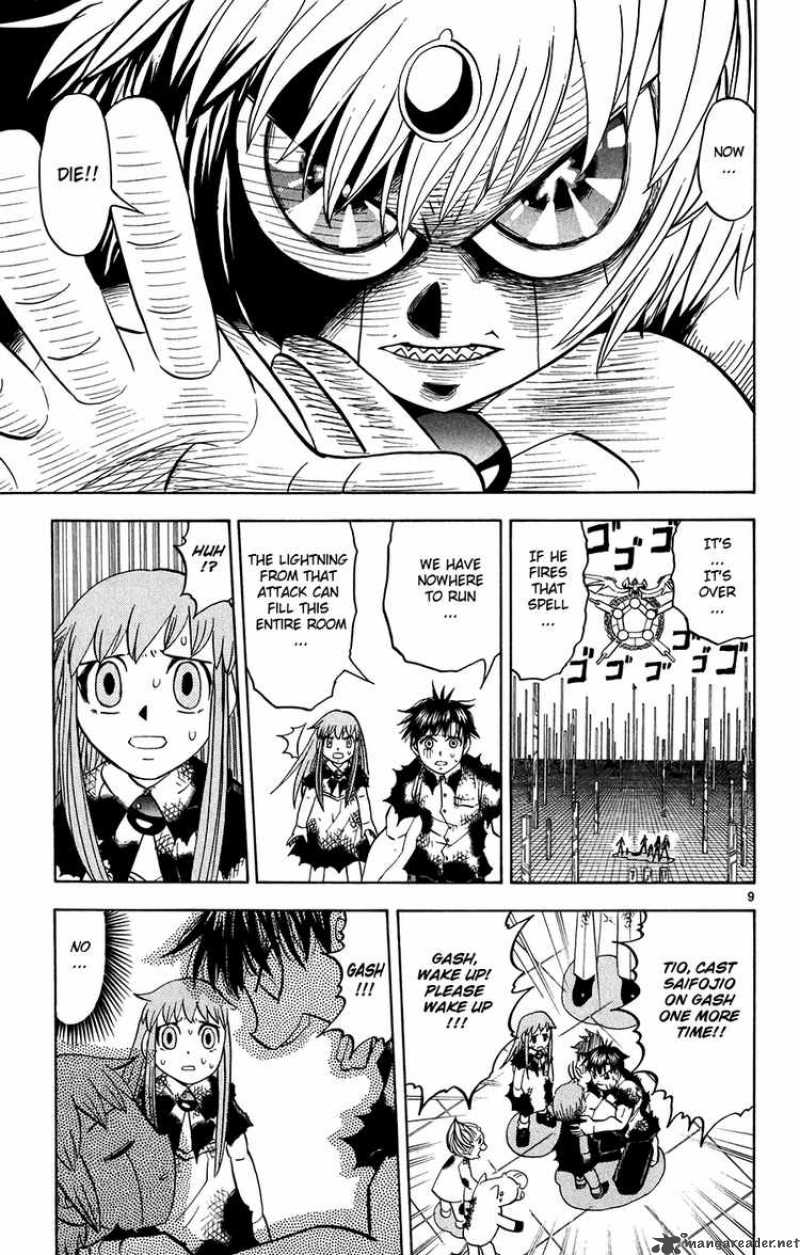 Zatch Bell 266 9