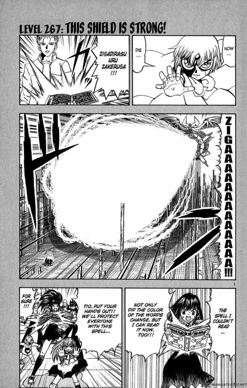 Zatch Bell 267 1