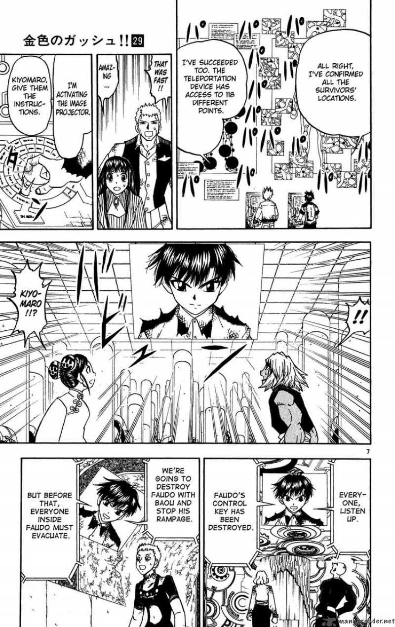 Zatch Bell 274 13