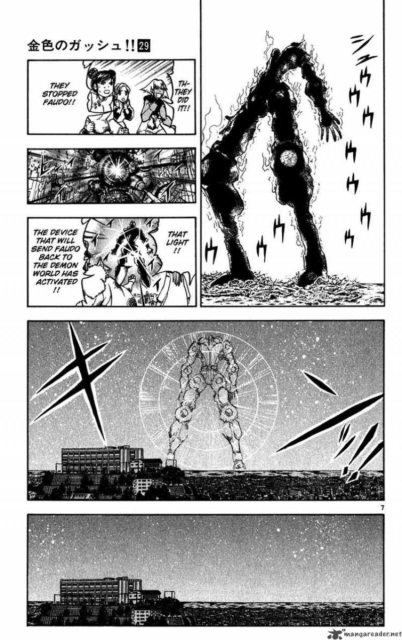 Zatch Bell 275 6