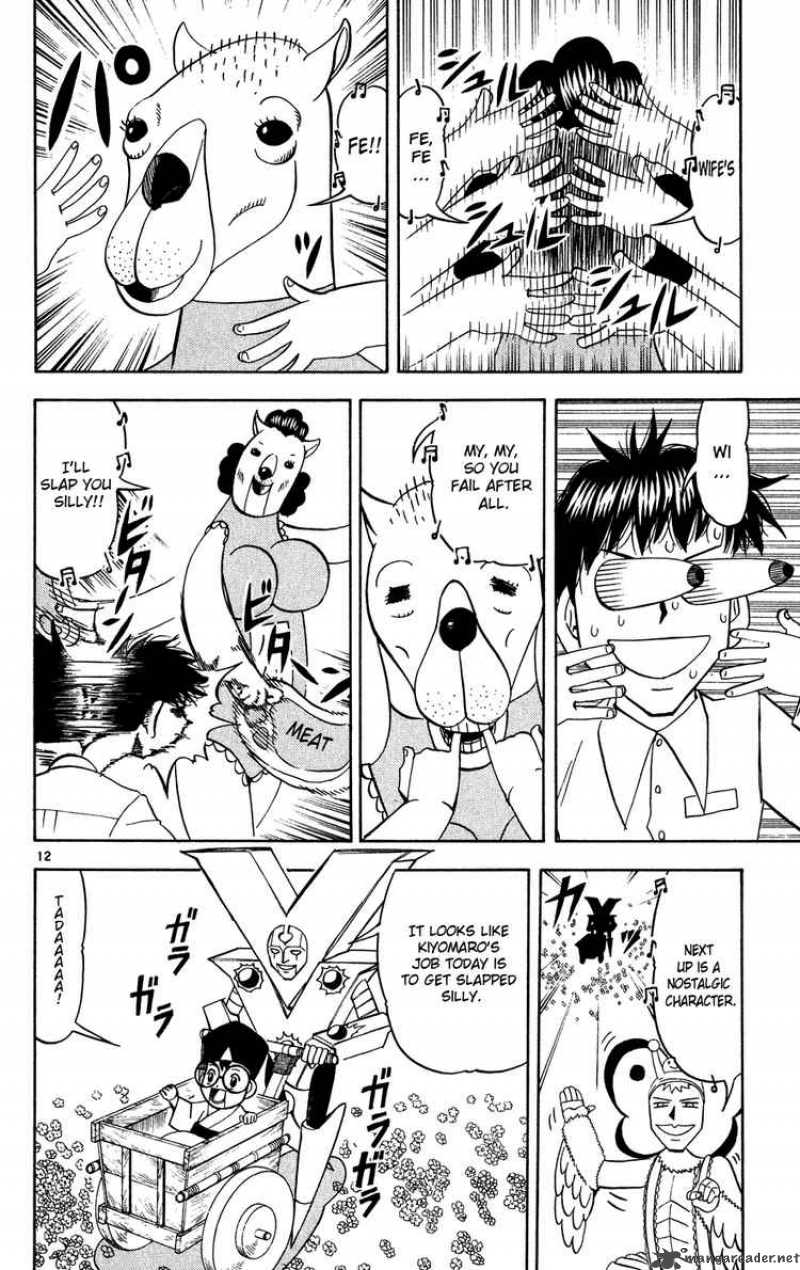 Zatch Bell 277 12