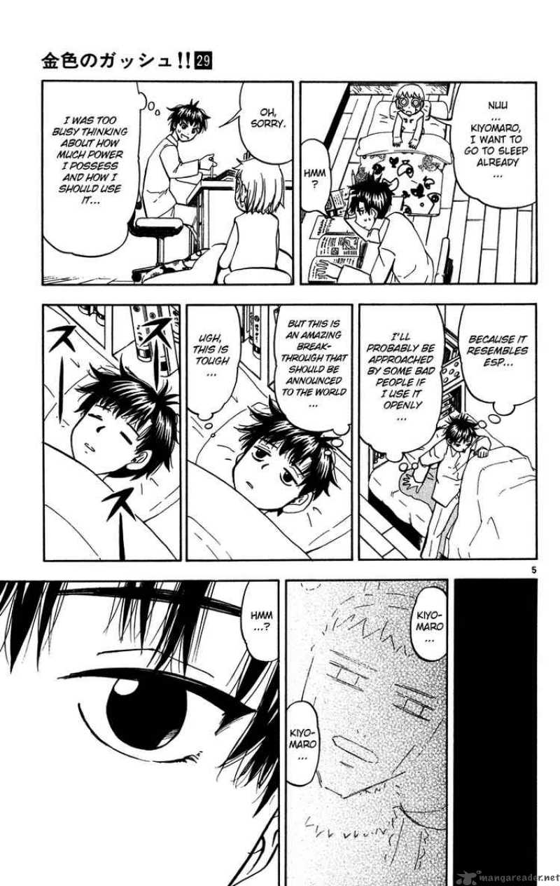 Zatch Bell 277 5