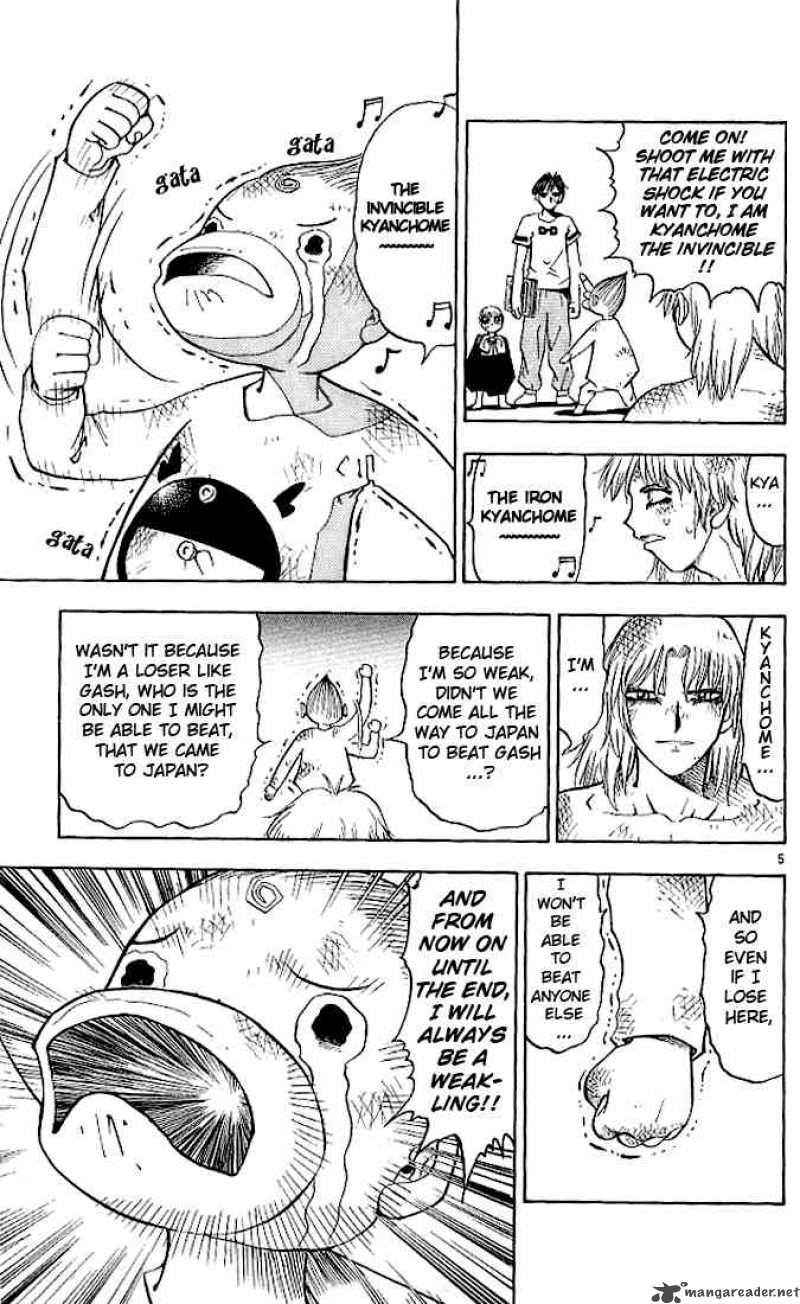 Zatch Bell 28 5