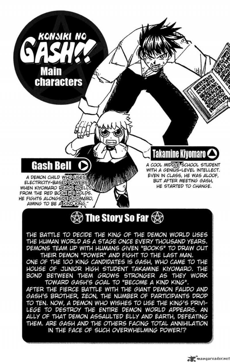 Zatch Bell 284 5