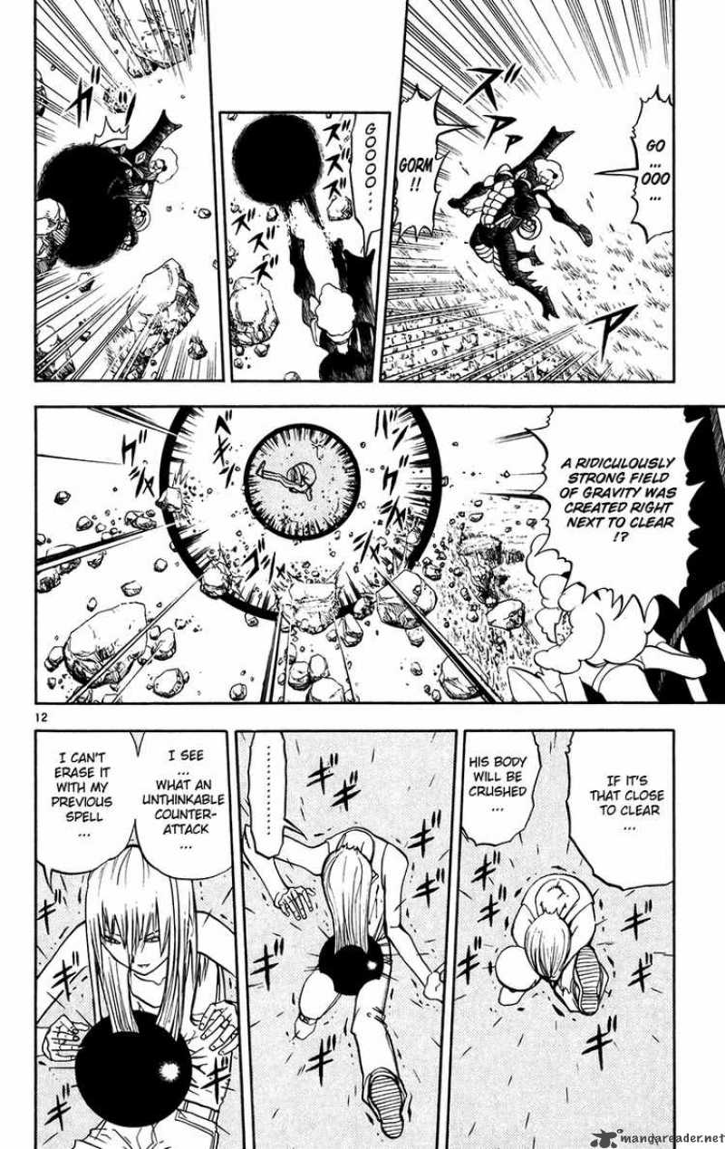 Zatch Bell 286 11