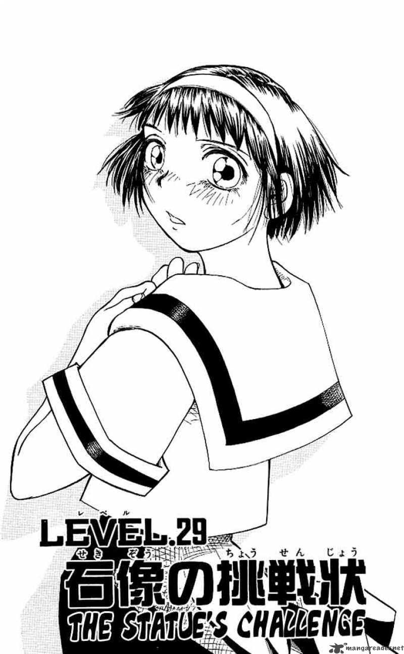 Zatch Bell 29 6