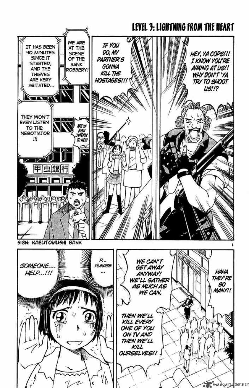 Zatch Bell 3 1