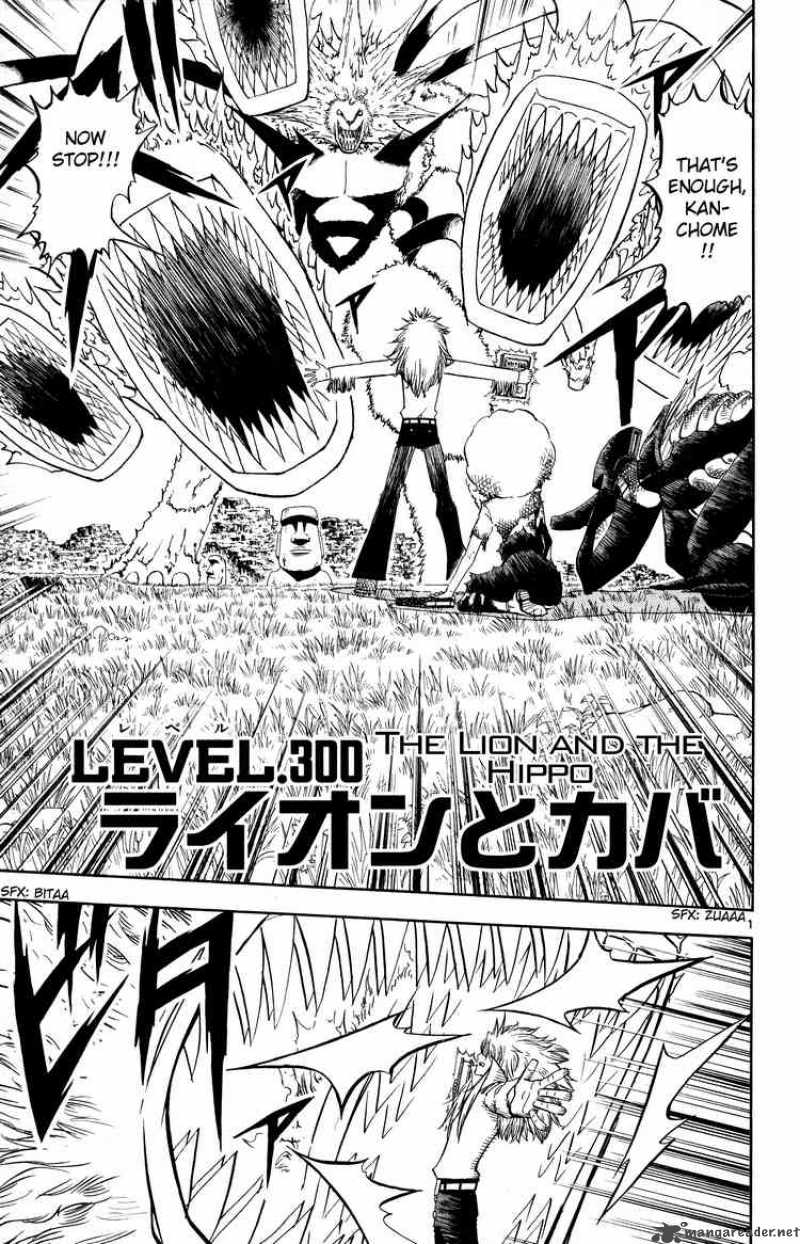 Zatch Bell 300 1