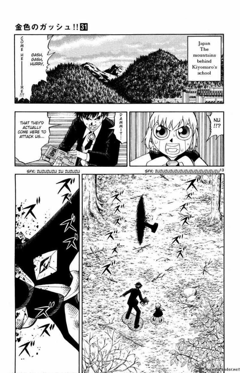 Zatch Bell 303 13