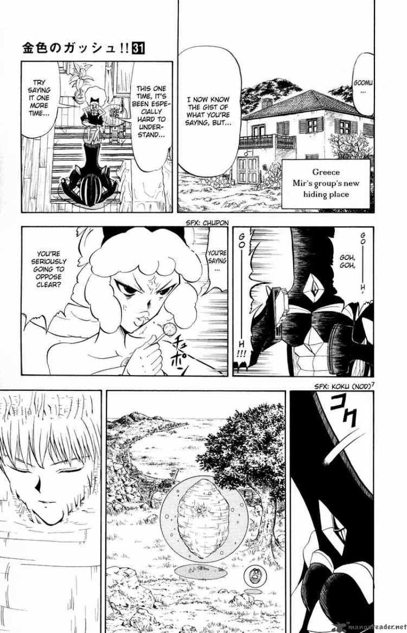 Zatch Bell 303 7