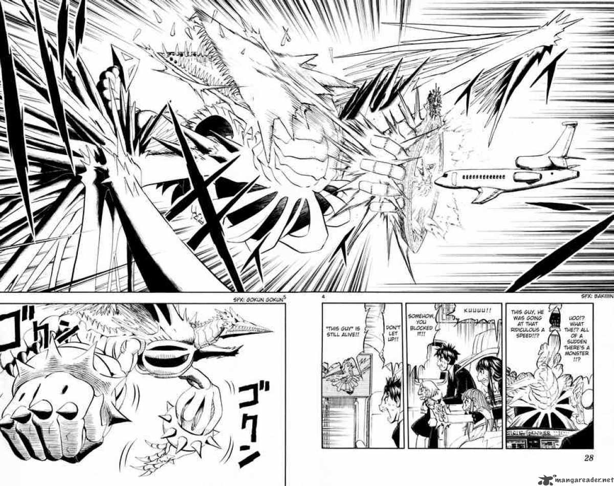 Zatch Bell 305 4