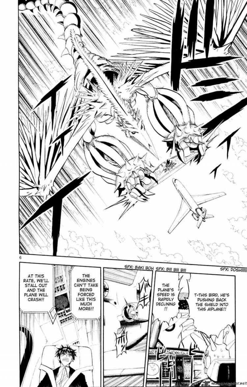 Zatch Bell 305 5