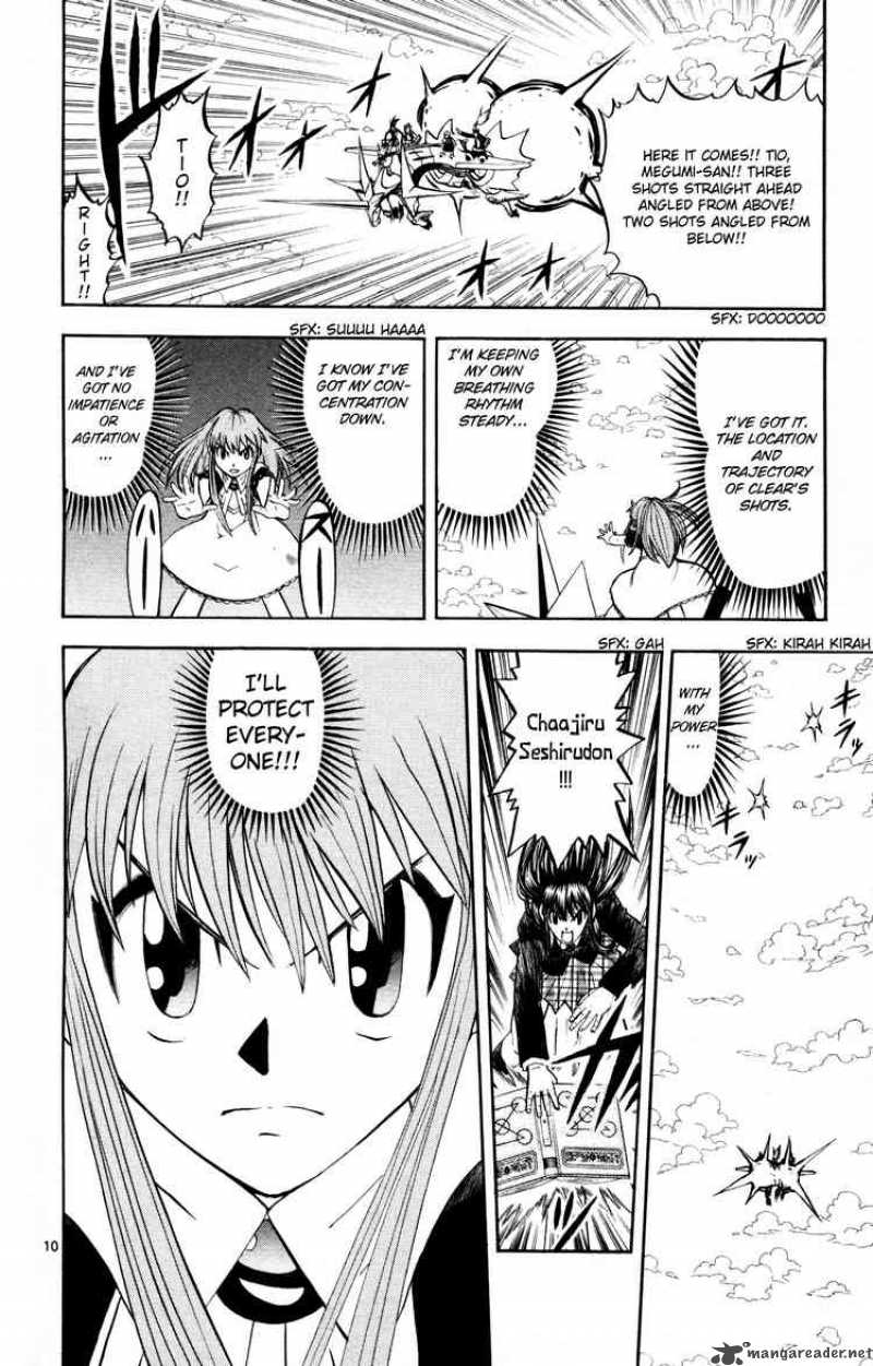 Zatch Bell 308 10