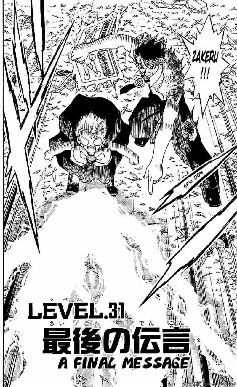 Zatch Bell 31 2