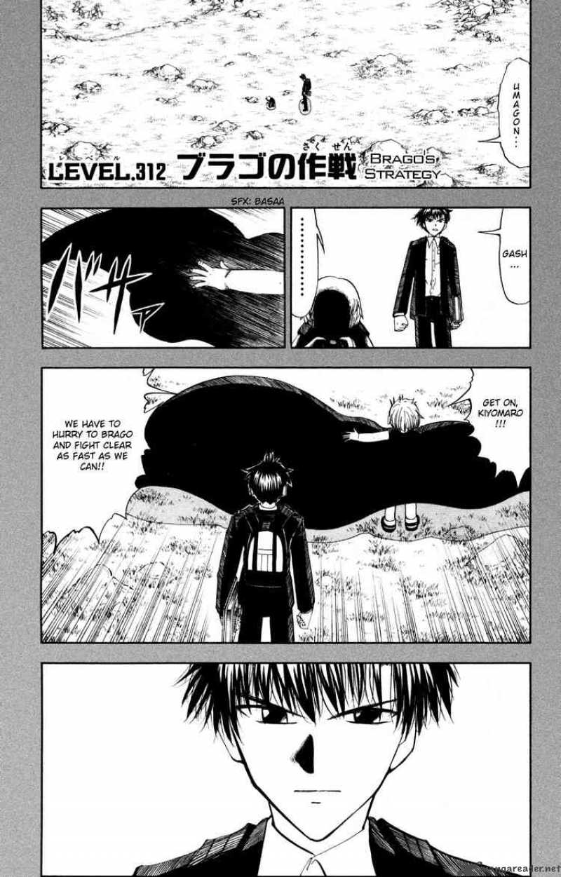 Zatch Bell 312 1