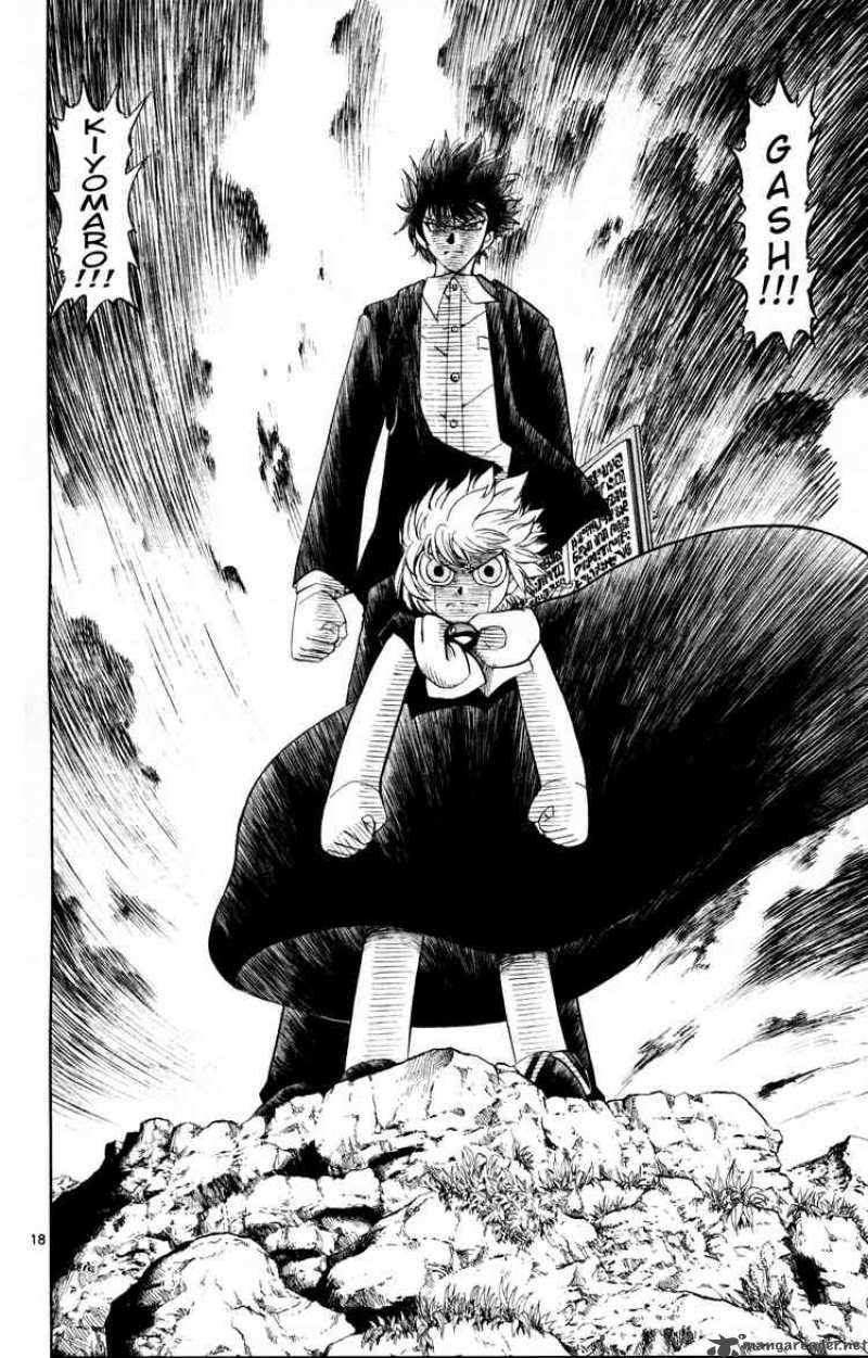 Zatch Bell 312 17