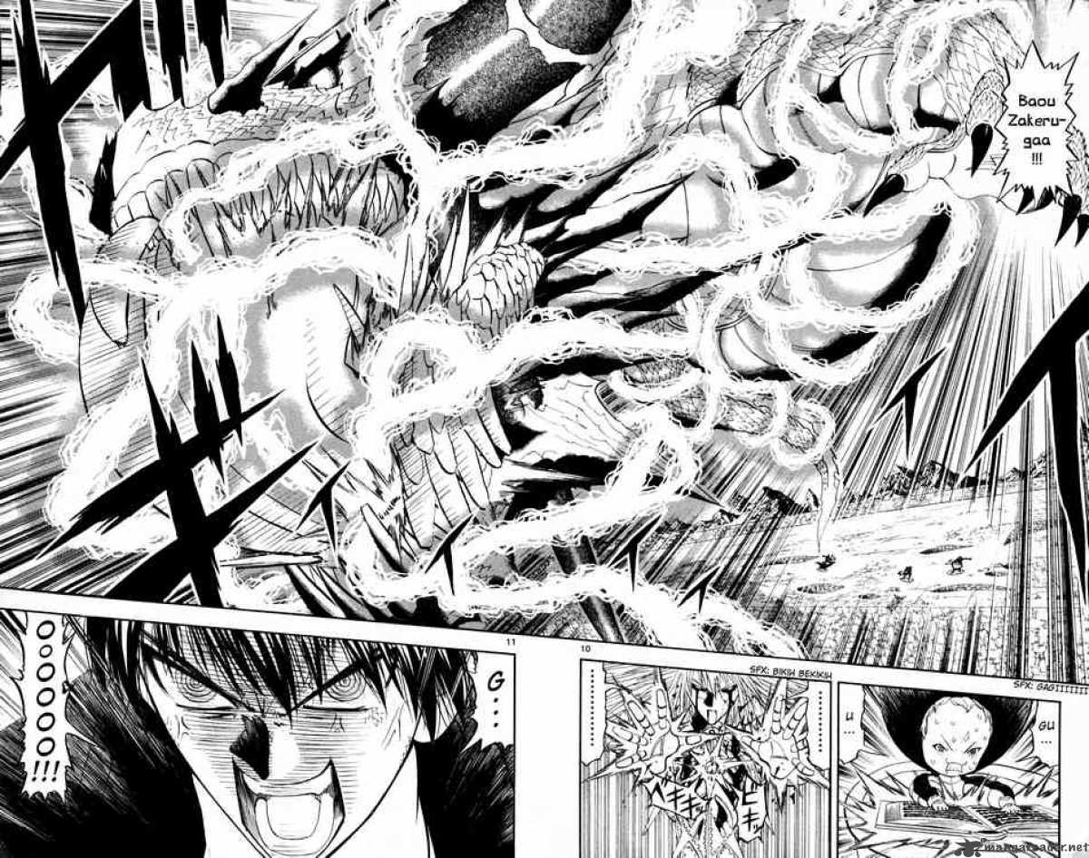 Zatch Bell 314 10