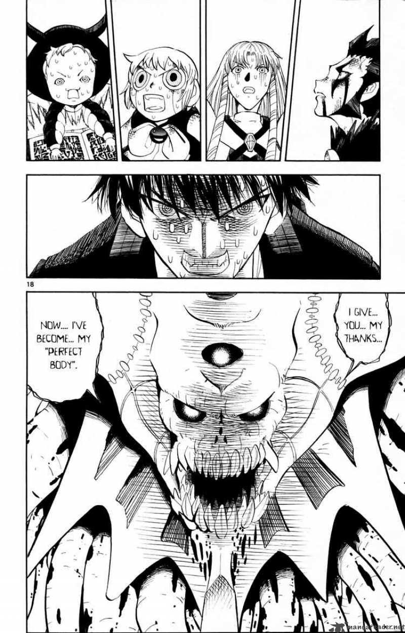 Zatch Bell 314 15