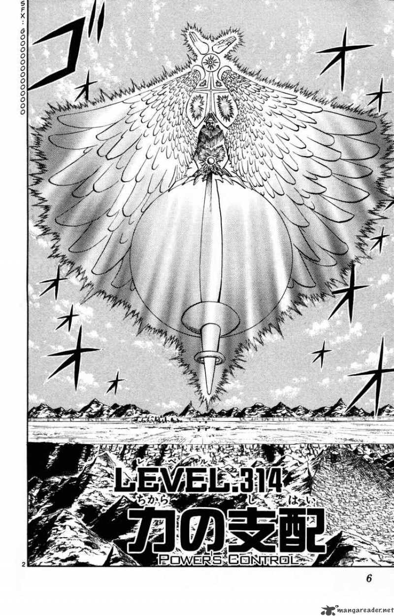 Zatch Bell 314 2