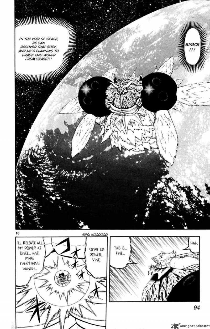 Zatch Bell 318 16