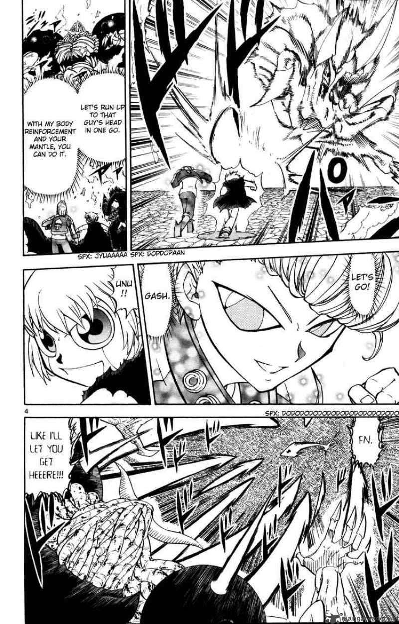 Zatch Bell 318 4