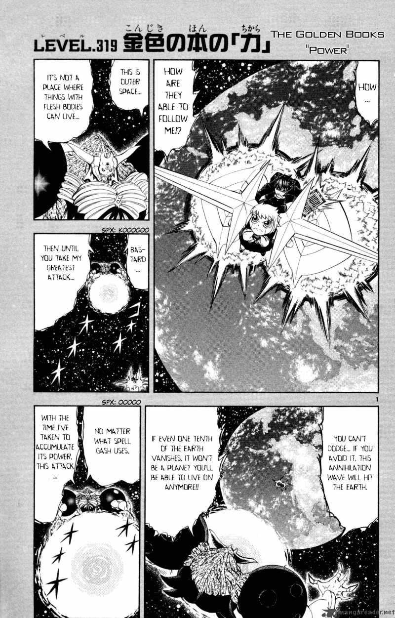 Zatch Bell 319 1